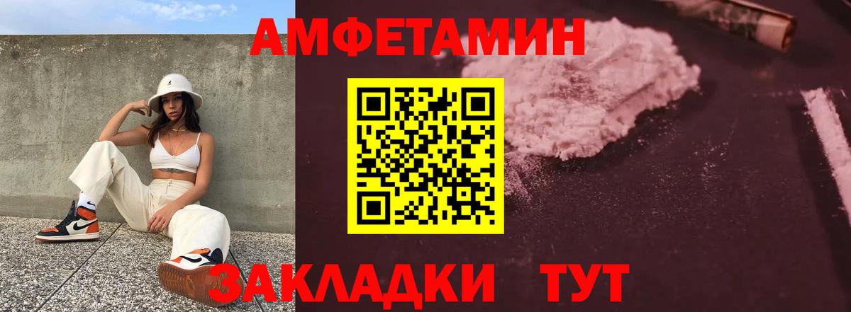 АМФ  Вход с VPN  Татарск  Амфетамин 98% 