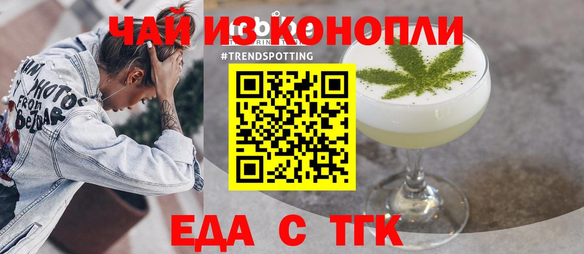 Татарск  Canna-Cookies марихуана  Вход с VPN 