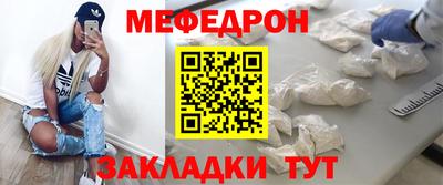 мефедрон мука Кимры