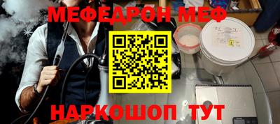 ALPHA-PVP Кинель