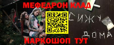 мефедрон мука Кимры