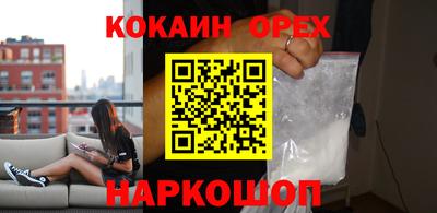 мефедрон мука Кимры