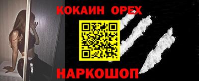 мдма Кингисепп