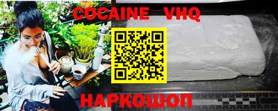 мефедрон мука Кимры