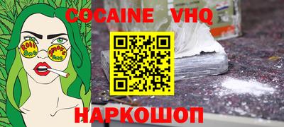 мефедрон мука Кимры