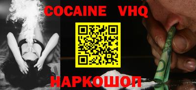 ALPHA-PVP Кинель
