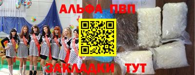 мефедрон мука Кимры