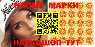 мефедрон мука Кимры