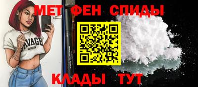мефедрон мука Кимры