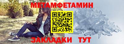ALPHA-PVP Кинель