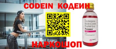 ALPHA-PVP Кинель