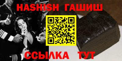 ALPHA-PVP Кинель