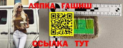 ALPHA-PVP Кинель