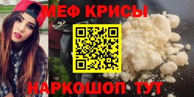 мдма Кингисепп