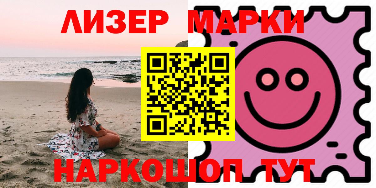 Татарск  ЛСД экстази  Вход с VPN  Лсд 25 экстази ecstasy  LSD-25 экстази кислота 