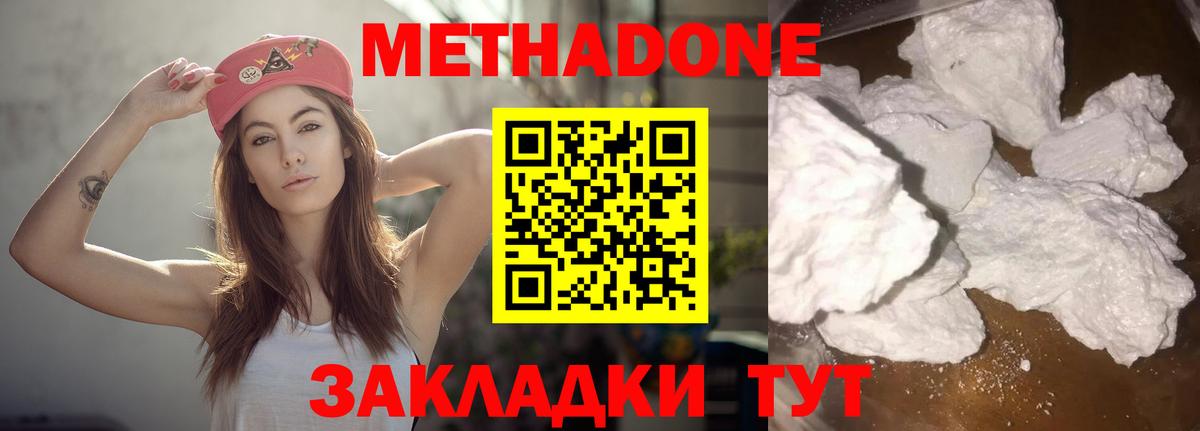 Бошки Шишки Татарск