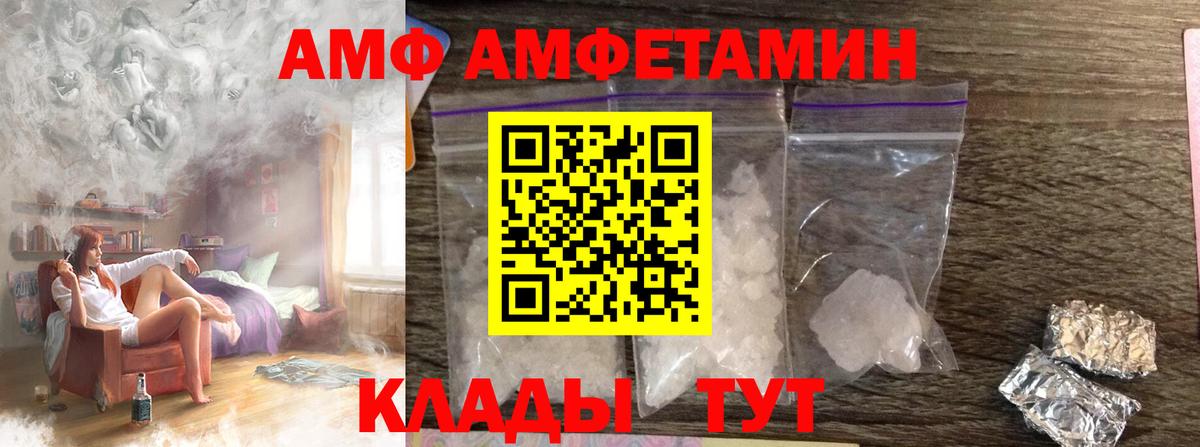 Первитин Methamphetamine  Первитин  Татарск  Вход с VPN 