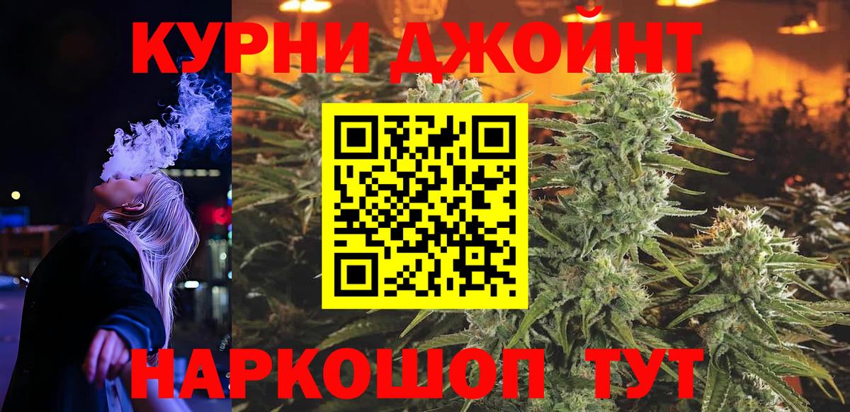 МАРИХУАНА гибрид Татарск
