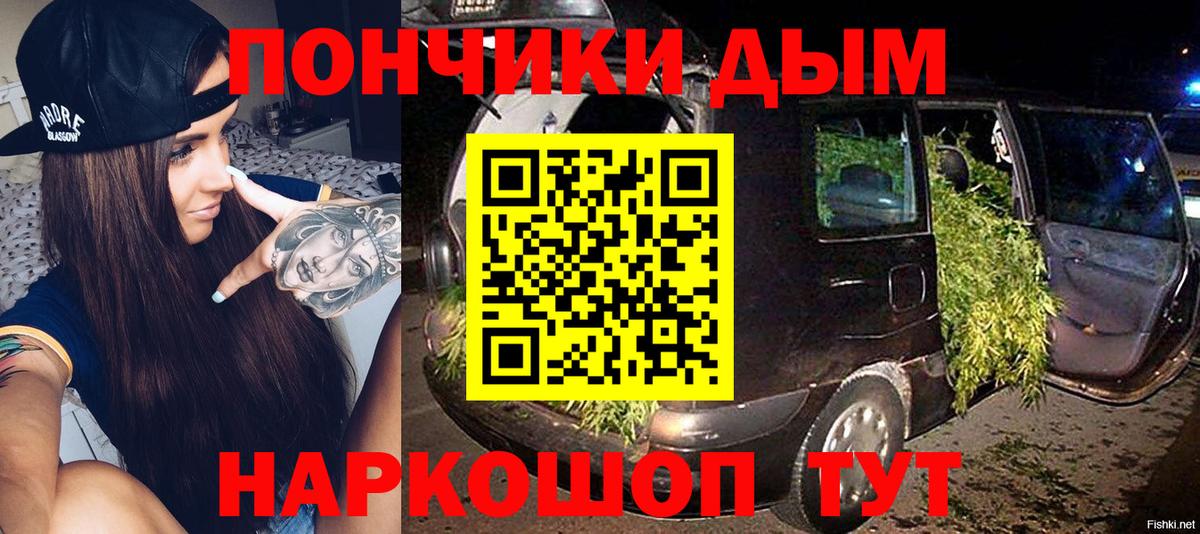 Каннабис LSD WEED  Марихуана AK-47  Бошки Шишки VHQ  Конопля MAZAR  Вход с VPN  Татарск 